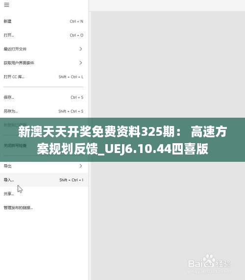 nieqiaoyandeng 第10頁