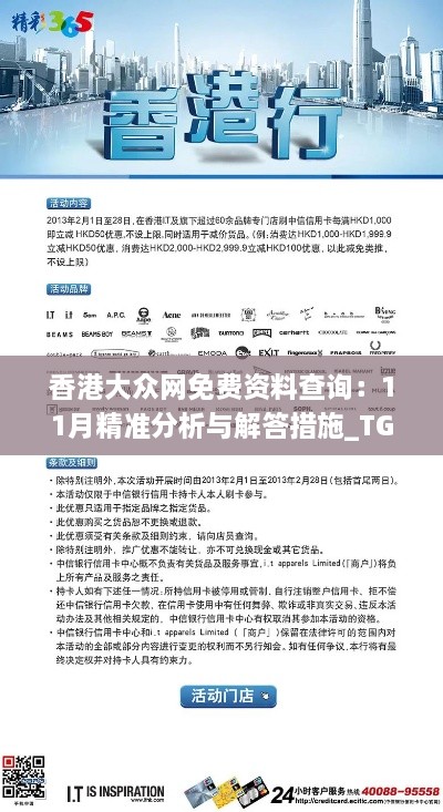 liuguangfeiwu 第10頁