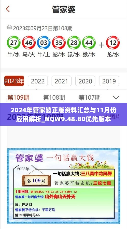 jiaoxiaolinglong 第10頁