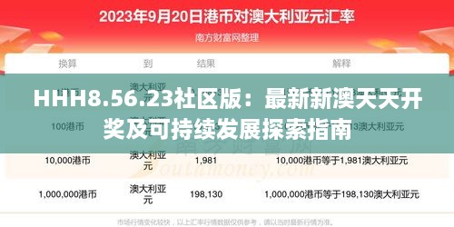 jisiguangyi 第10頁(yè)