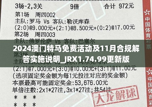 xuanfeirudong 第10頁