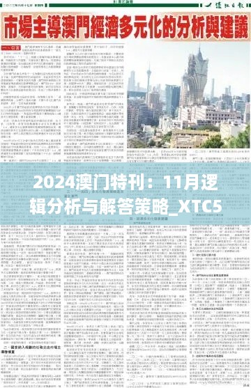 duanzhiquanxue 第9頁