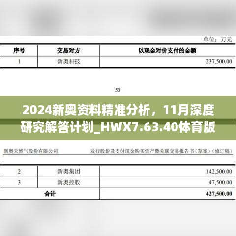 qiongniaoruhuai 第10頁
