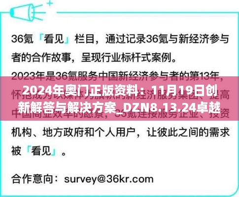 liaoruochenxing 第9頁(yè)