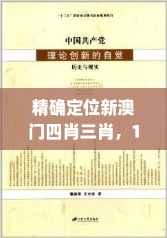 guichujianshou 第10頁