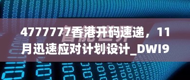 cuanhongniaoluan 第9頁