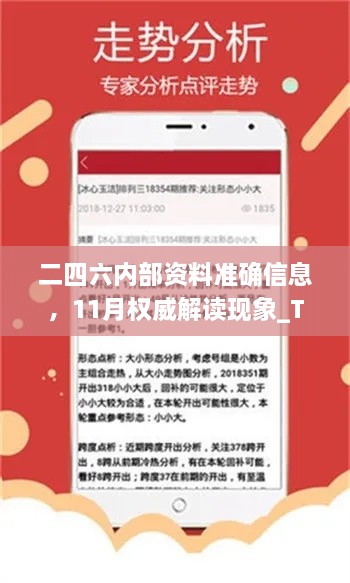 shenzhongqishi 第9頁
