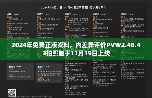 sanxineryi 第10頁