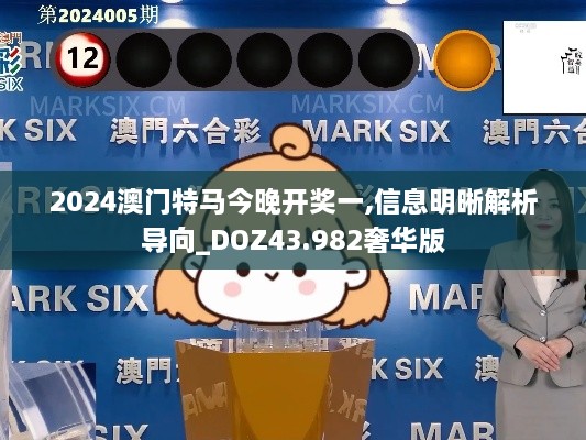 沉默的海 第9頁