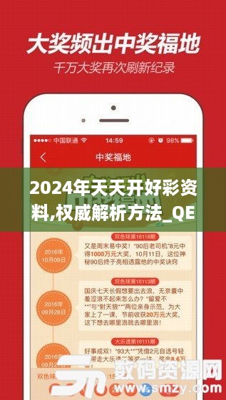yitaiwanfang 第9頁