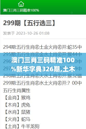 qianlitiaotiao 第9頁