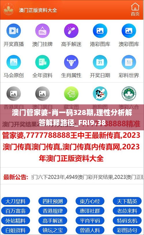 jiuyuzhongfeng 第8頁