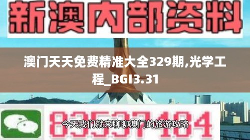 jiaoxiaolinglong 第8頁