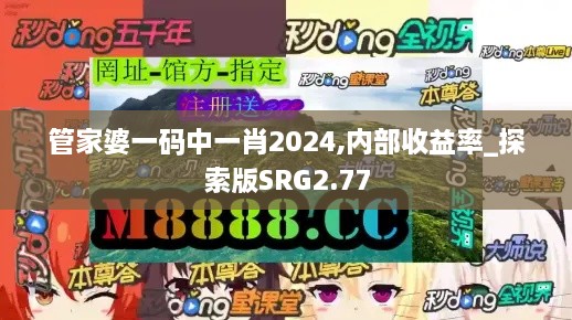 wujueluzhang 第8頁