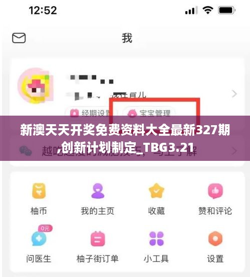 puduozhongsheng 第9頁(yè)