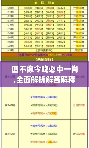 zhanggongxieshi 第9頁(yè)