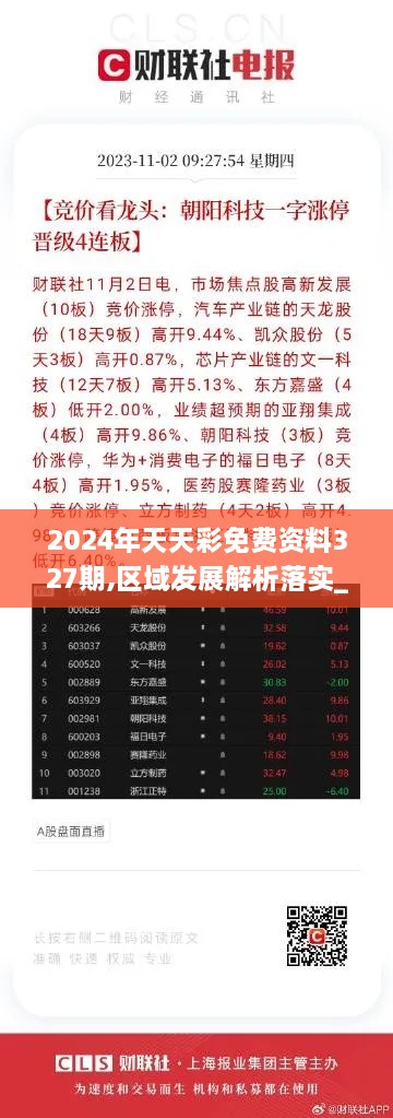 shoubushijuan 第8頁