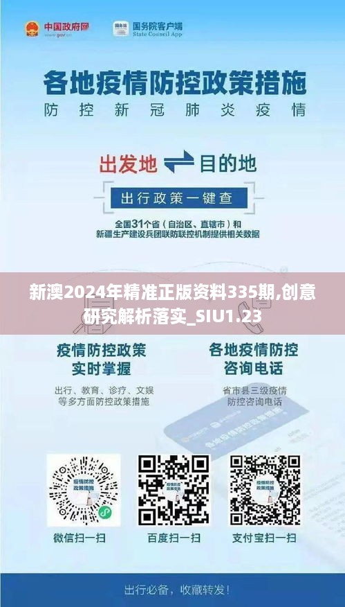 danpiaolouxiang 第7頁