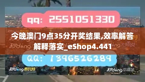 沉默的海 第7頁