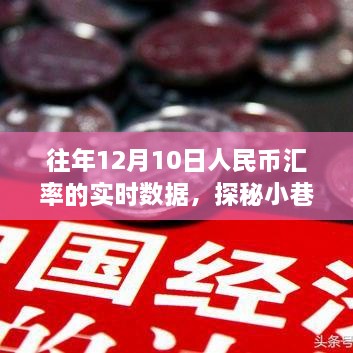橘虞初夢 第11頁