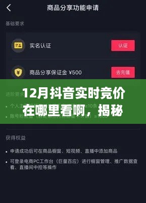 星星打烊 第10頁