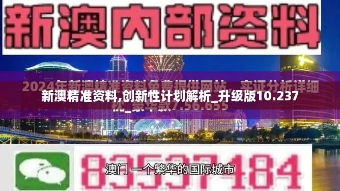 danpiaoloushi 第6頁
