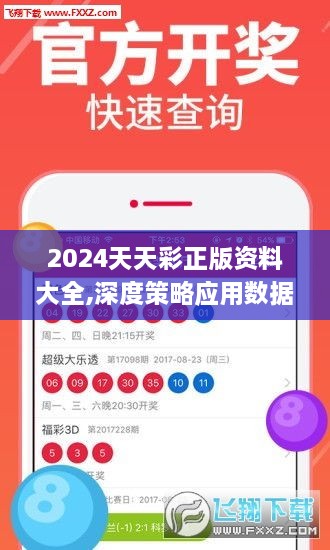 yikoutongsheng 第8頁