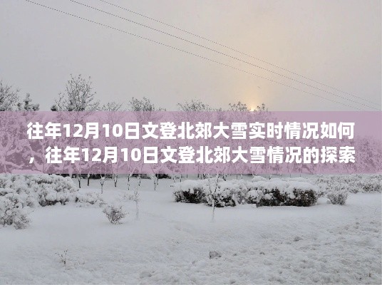 江南煙雨斷橋殤 第9頁