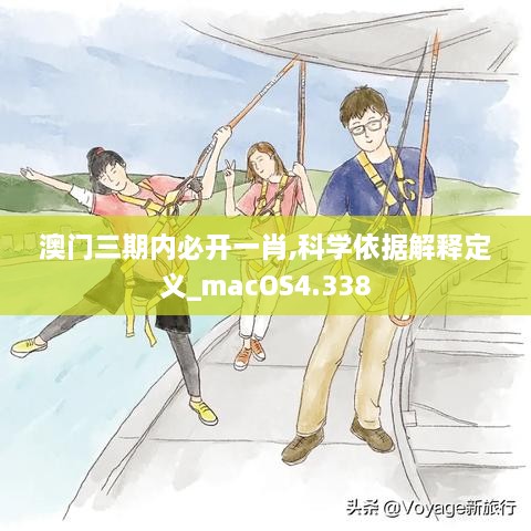 初遇在故事開頭 第10頁(yè)