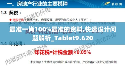 jiaoxiaolinglong 第7頁(yè)
