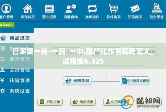 橘虞初夢 第9頁