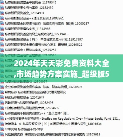 zhanghuangshicuo 第7頁