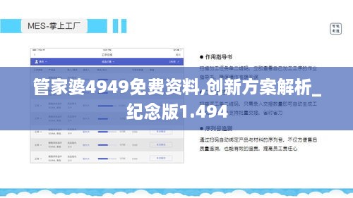 江南煙雨斷橋殤 第6頁