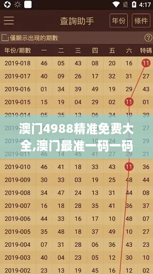 jiuyuzhongfeng 第6頁