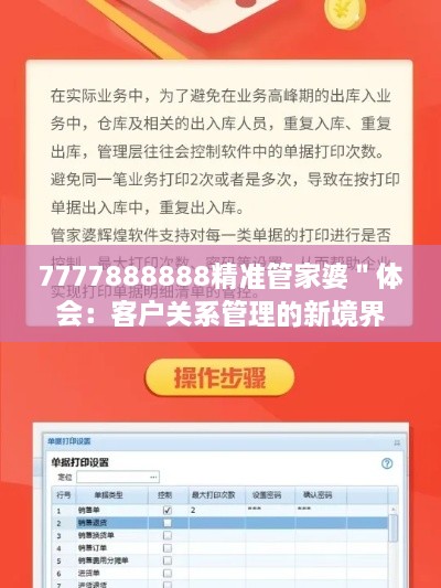 jiaoxiaolinglong 第6頁
