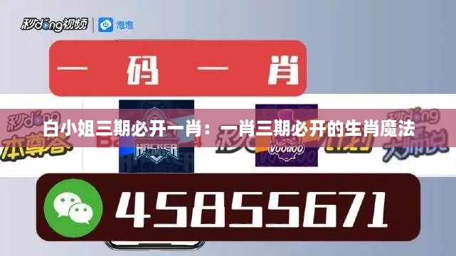 danpiaoloushi 第5頁(yè)