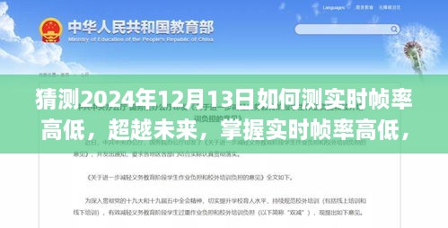 fengyutongzhou 第6頁