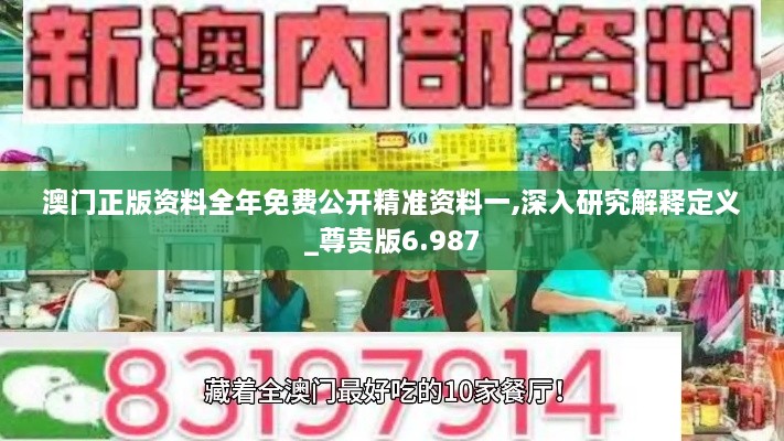 沉默的風 第6頁