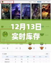 庫存逆流應(yīng)對指南，與自然美景共舞的心靈之旅，庫存負(fù)數(shù)如何處理？