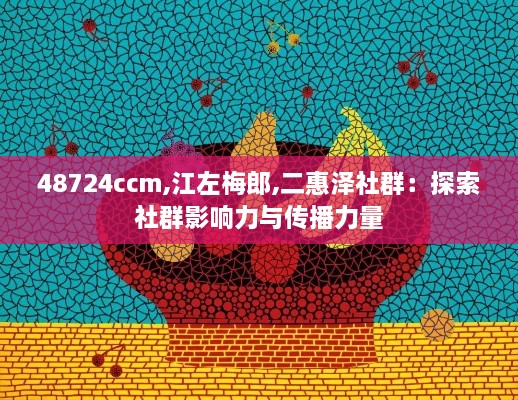 liuguangfeiwu 第5頁