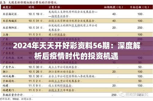 qianlitiaotiao 第5頁(yè)
