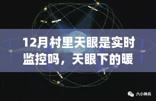 沉默的海 第4頁(yè)