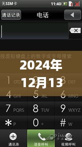 未來科技展望，MT7601UN在視頻實時監(jiān)控領(lǐng)域的創(chuàng)新與展望（2024年視角）