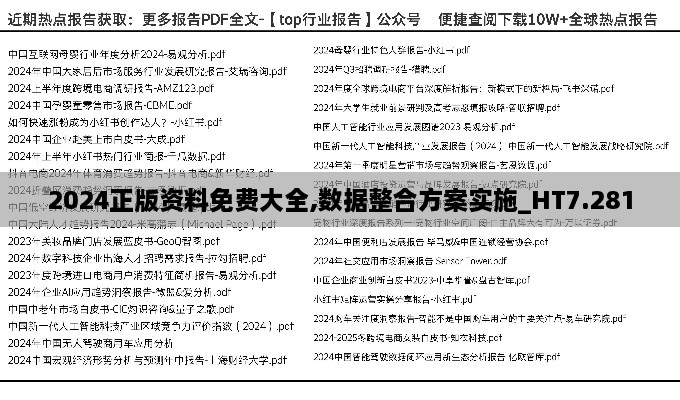 初告白 第4頁(yè)