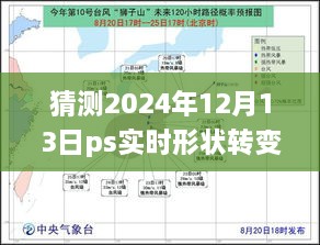 yitaiwanfang 第3頁