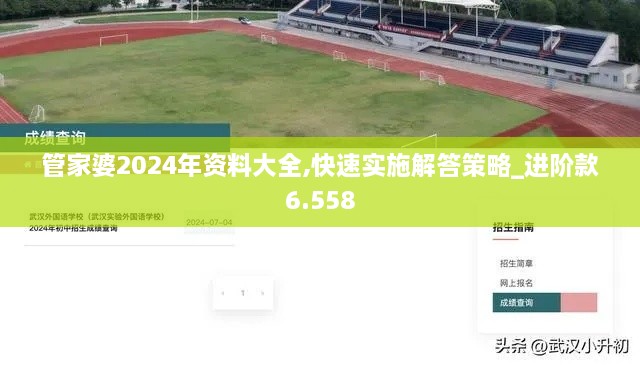 yuanshanfurong 第3頁