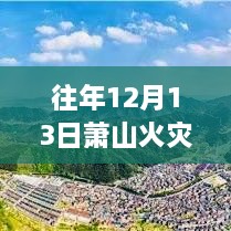 duanzhiquanxue 第3頁(yè)