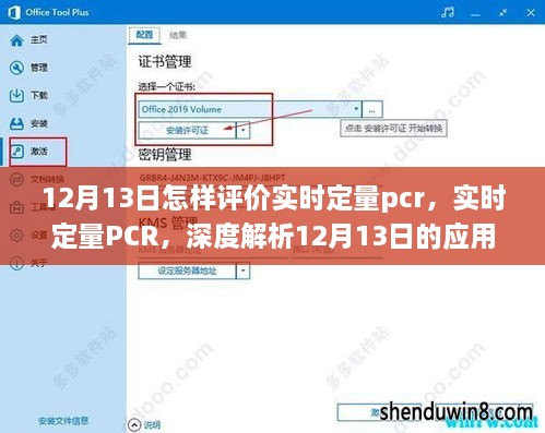 zhanggongxieshi 第3頁