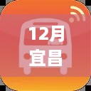 宜昌公交新篇章，實(shí)時(shí)查詢(xún)系統(tǒng)上線(xiàn)，出行更便捷！