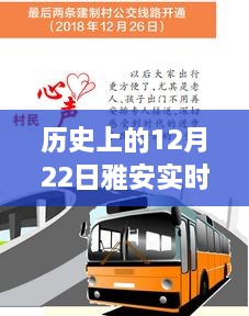 回眸最初 第2頁